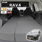 車中泊マット トヨタラヴ4 MXAA54 ・ MXAA52 ・ AXAH54 ・ AXAH52型 5人乗り用 1枚目画像