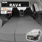 車中泊マット トヨタラヴ4 MXAA54 ・ MXAA52 ・ AXAH54 ・ AXAH52型 5人乗り用 1枚目画像