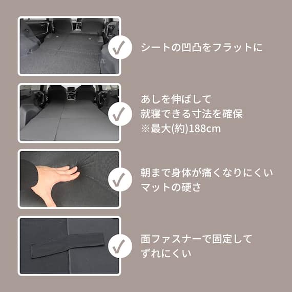 車中泊マット トヨタラヴ4 MXAA54 ・ MXAA52 ・ AXAH54 ・ AXAH52型 5人乗り用 5枚目画像