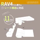 車中泊マット トヨタラヴ4 MXAA54 ・ MXAA52 ・ AXAH54 ・ AXAH52型 5人乗り用 8枚目画像