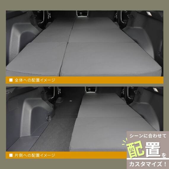 車中泊マット トヨタラヴ4 MXAA54 ・ MXAA52 ・ AXAH54 ・ AXAH52型 5人乗り用 9枚目画像