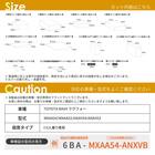 車中泊マット トヨタラヴ4 MXAA54 ・ MXAA52 ・ AXAH54 ・ AXAH52型 5人乗り用 14枚目画像