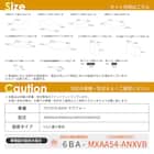 車中泊マット トヨタラヴ4 MXAA54 ・ MXAA52 ・ AXAH54 ・ AXAH52型 5人乗り用 14枚目画像