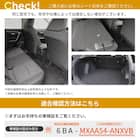 車中泊マット トヨタラヴ4 MXAA54 ・ MXAA52 ・ AXAH54 ・ AXAH52型 5人乗り用 15枚目画像