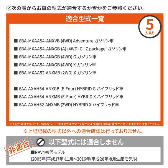 車中泊マット トヨタラヴ4 MXAA54 ・ MXAA52 ・ AXAH54 ・ AXAH52型 5人乗り用 16枚目画像