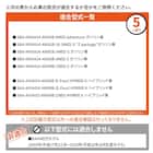 車中泊マット トヨタラヴ4 MXAA54 ・ MXAA52 ・ AXAH54 ・ AXAH52型 5人乗り用 16枚目画像