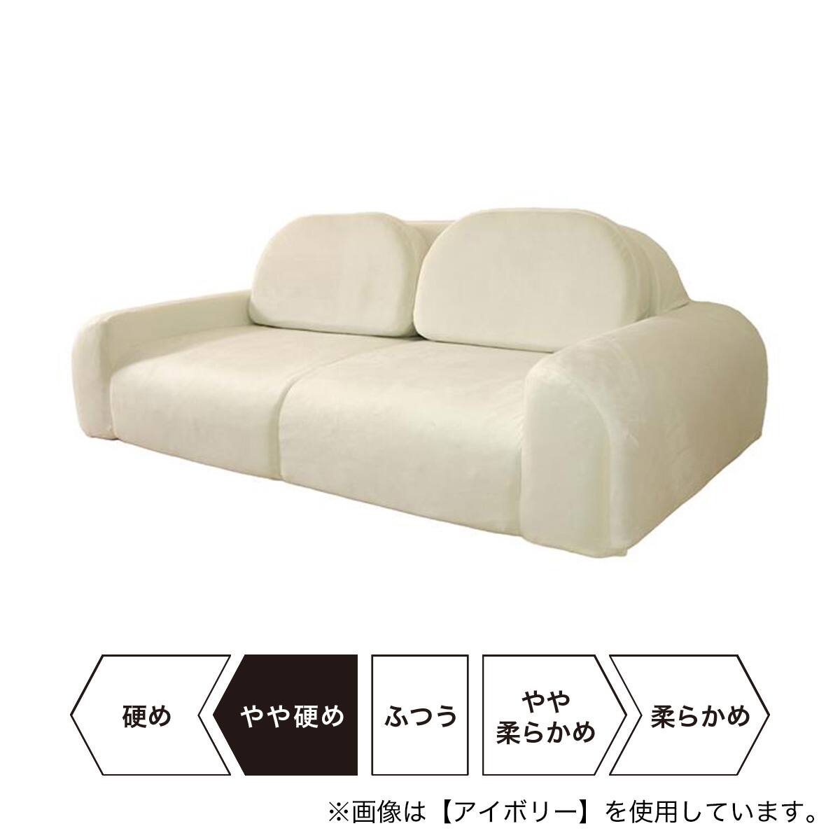 暮らしに寄り添うコンパクトローソファ (A1371 アイボリー) | ニトリ
