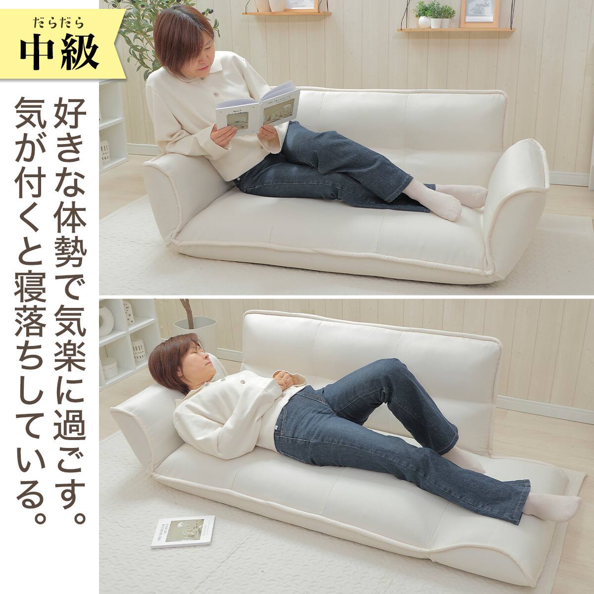 コンパクト 美品 2人掛け ソファ アイボリー 日本製】お家でだらだらソファ アイボリー(2人掛けコンパクトソファ