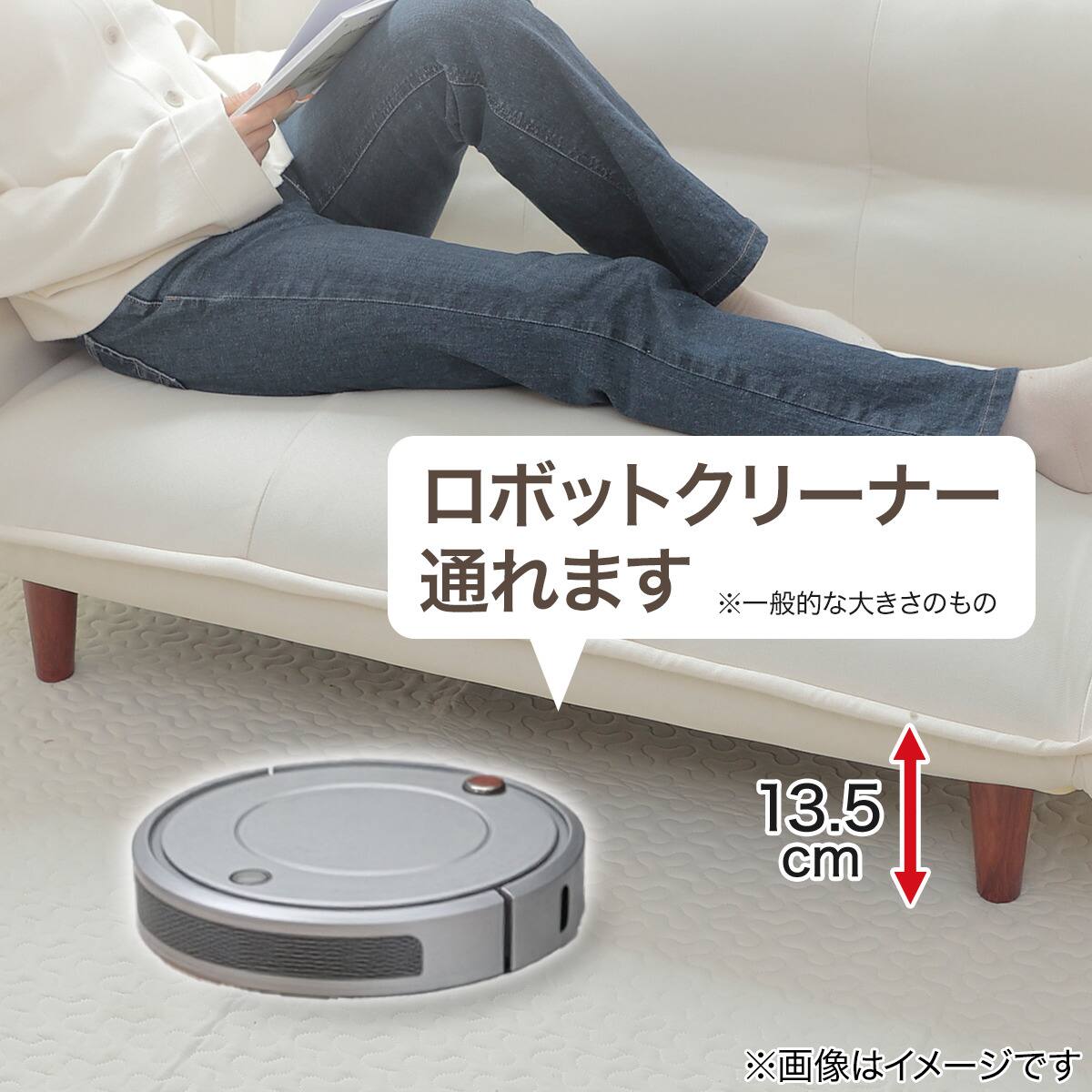 日本製】お家でだらだらソファ アイボリー(2人掛けコンパクトソファ