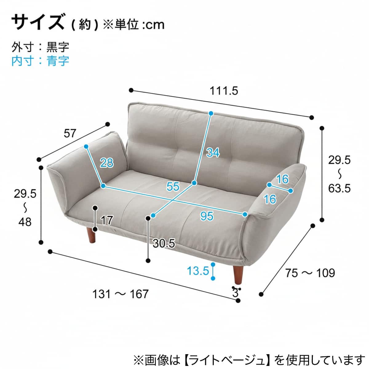 日本製】お家でだらだらソファ アイボリー(2人掛けコンパクトソファ