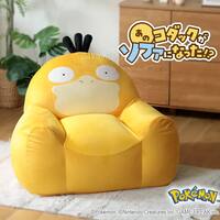 コダックビーズソファ(ポケットモンスター)