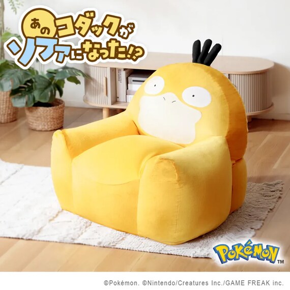 コダックビーズソファ(ポケットモンスター) 2枚目画像