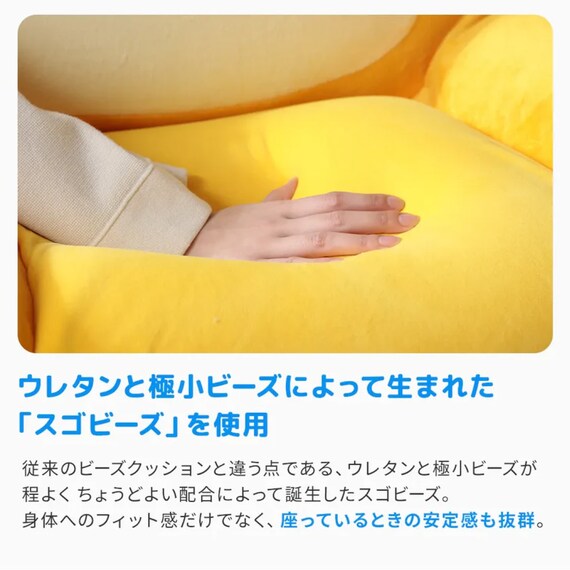 コダックビーズソファ(ポケットモンスター) 8枚目画像