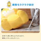 コダックビーズソファ(ポケットモンスター) 13枚目画像