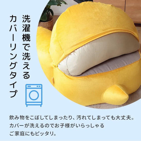コダックビーズソファ(ポケットモンスター) 14枚目画像