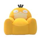 コダックビーズソファ(ポケットモンスター) 18枚目画像