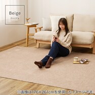 【日本製】カットパイルの軽量ラグ
