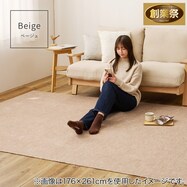 【日本製】カットパイルの軽量ラグ【期間限定価格:8/8~9/24まで】