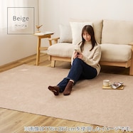 【日本製】カットパイルの軽量ラグ