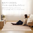 【日本製】カットパイルの軽量ラグ 176×176cm(ベージュ) 4枚目画像