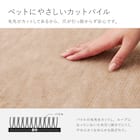 【日本製】カットパイルの軽量ラグ 176×176cm(ベージュ) 5枚目画像