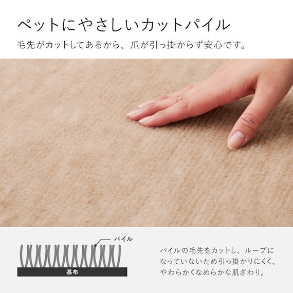【日本製】カットパイルの軽量ラグ 176×176cm(ベージュ) 5枚目画像