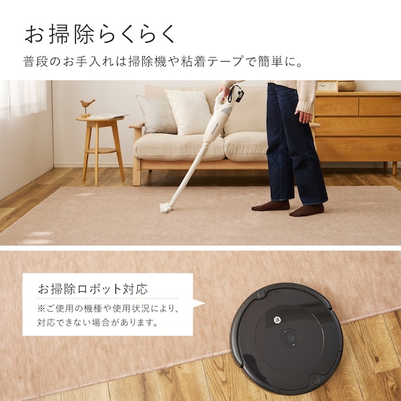 【日本製】カットパイルの軽量ラグ 176×176cm(ベージュ) 6枚目画像