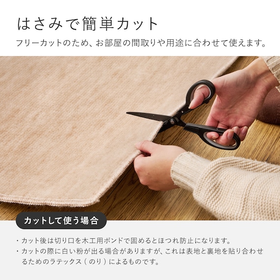 【日本製】カットパイルの軽量ラグ 176×176cm(ベージュ) 7枚目画像