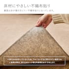【日本製】カットパイルの軽量ラグ 176×176cm(ベージュ) 8枚目画像