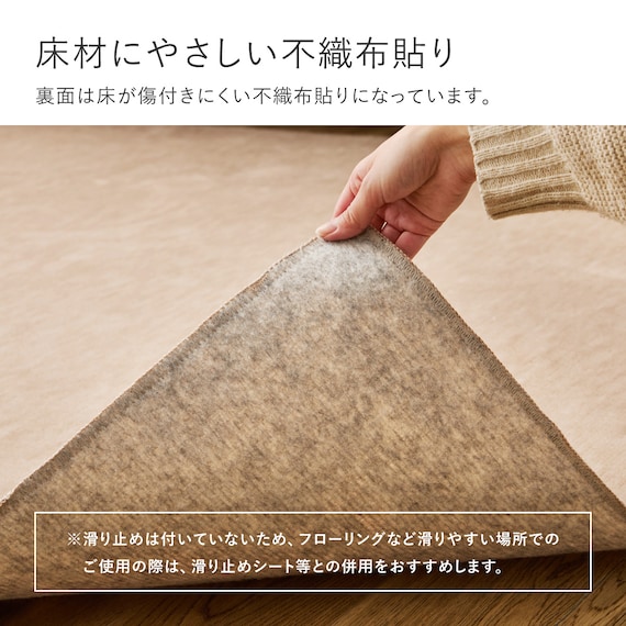 【日本製】カットパイルの軽量ラグ 176×176cm(ベージュ) 8枚目画像