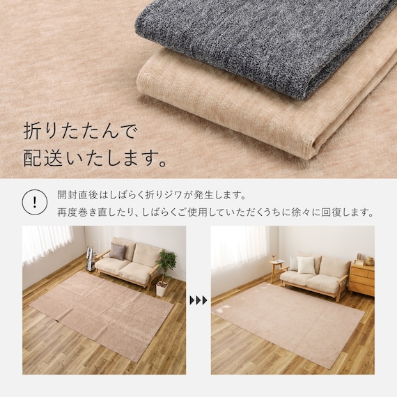 【日本製】カットパイルの軽量ラグ 176×176cm(ベージュ) 12枚目画像