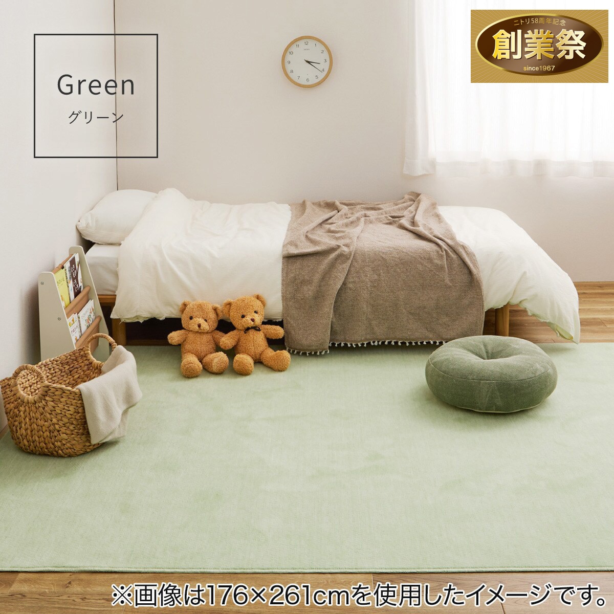 日本製】カットパイルの軽量ラグ 176×176cm(グリーン) | ニトリネット