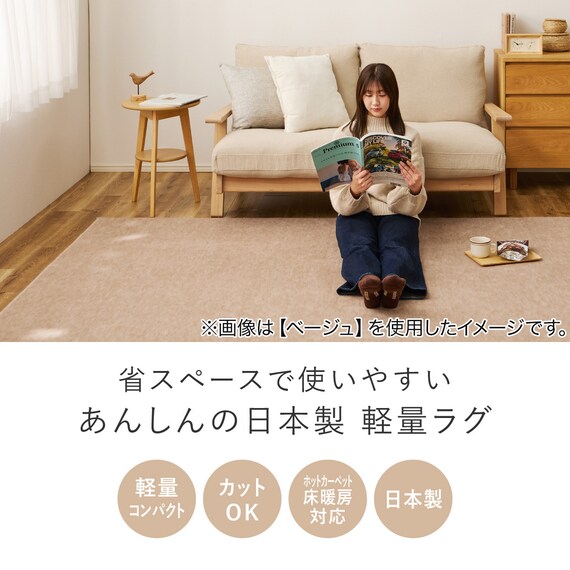 【日本製】カットパイルの軽量ラグ 176×176cm(グリーン) 3枚目画像