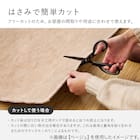 【日本製】カットパイルの軽量ラグ 176×176cm(グリーン) 7枚目画像