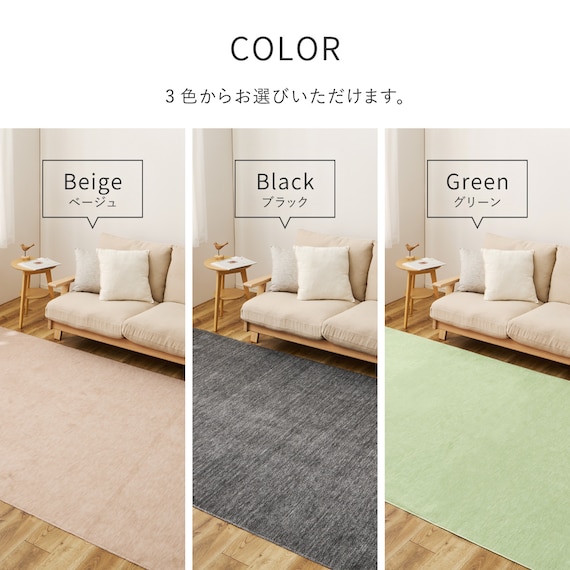 【日本製】カットパイルの軽量ラグ 176×176cm(グリーン) 10枚目画像