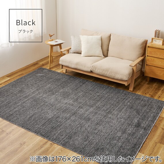 【日本製】カットパイルの軽量ラグ 176×176cm(ブラック) 1枚目画像