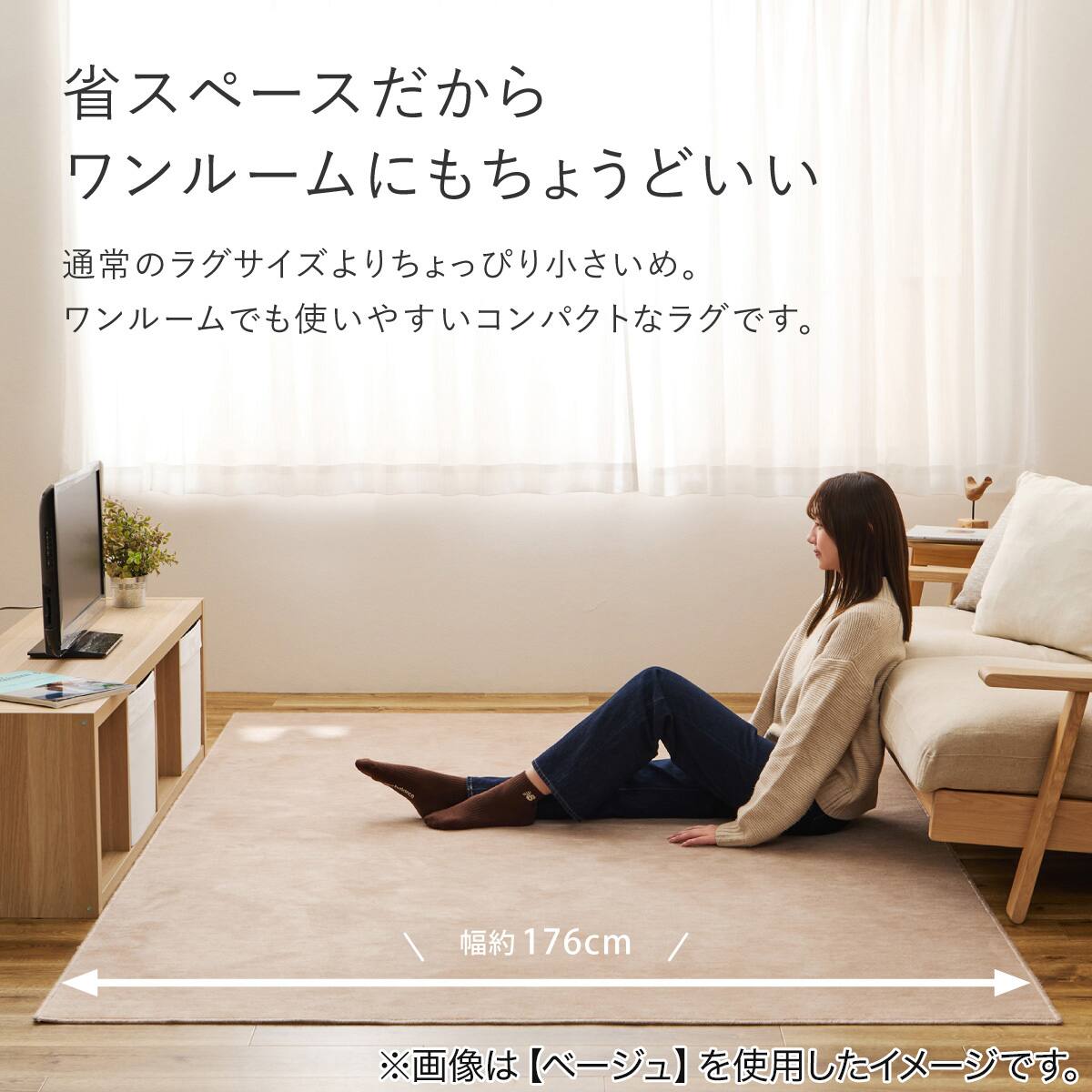 波型エッジ ラグ ベージュと黒 ラグ カーペット 261×261 日本製 オールシーズン 幅261cm×長さ261cm