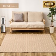 【日本製】グラデーションデザインの軽量ラグ【期間限定価格:8/8~9/24まで】