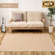 【日本製】グラデーションデザインの軽量ラグ【期間限定価格:11/28~1/5まで】