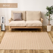 【日本製】グラデーションデザインの軽量ラグ