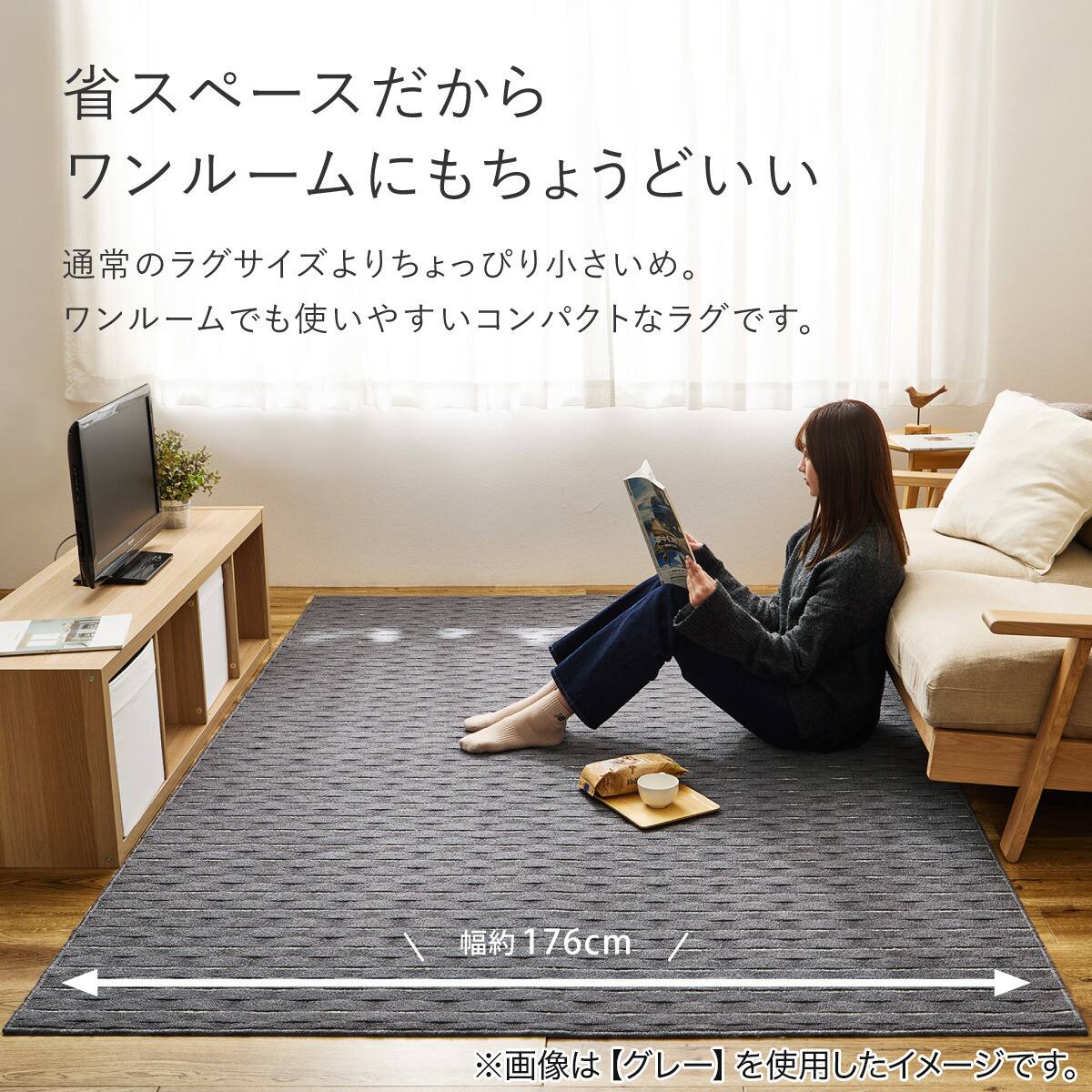 日本製】グラデーションデザインの軽量ラグ 176×176cm(ベージュ