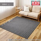 【日本製】グラデーションデザインの軽量ラグ 176×176cm(グレー) 1枚目画像