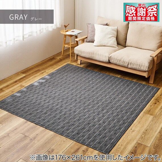 【日本製】グラデーションデザインの軽量ラグ 176×176cm(グレー) 1枚目画像