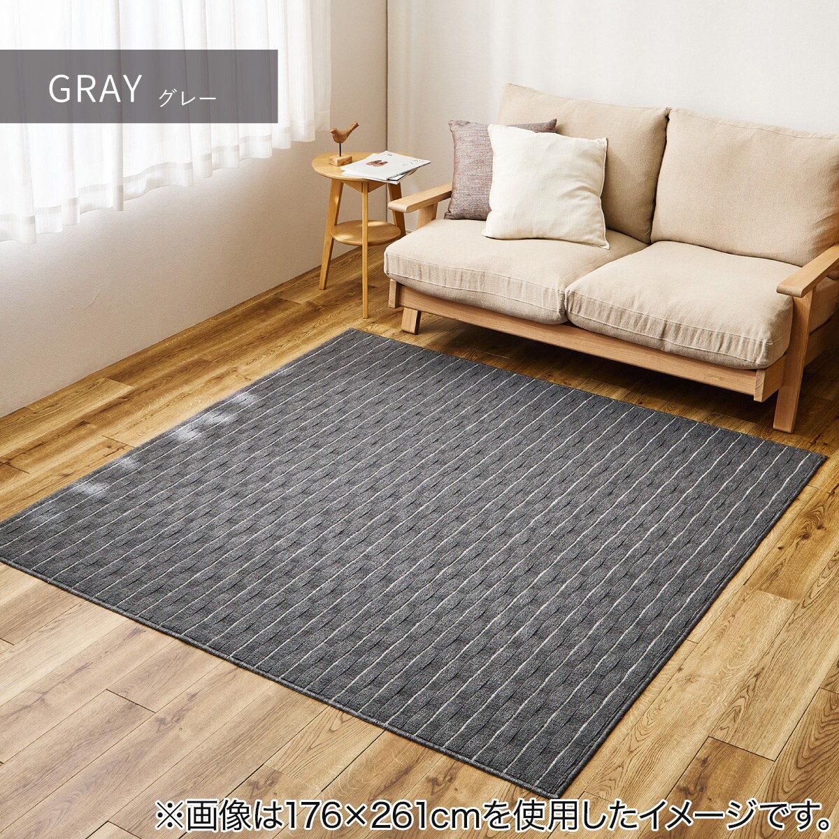 日本製】グラデーションデザインの軽量ラグ 176×261cm(グレー