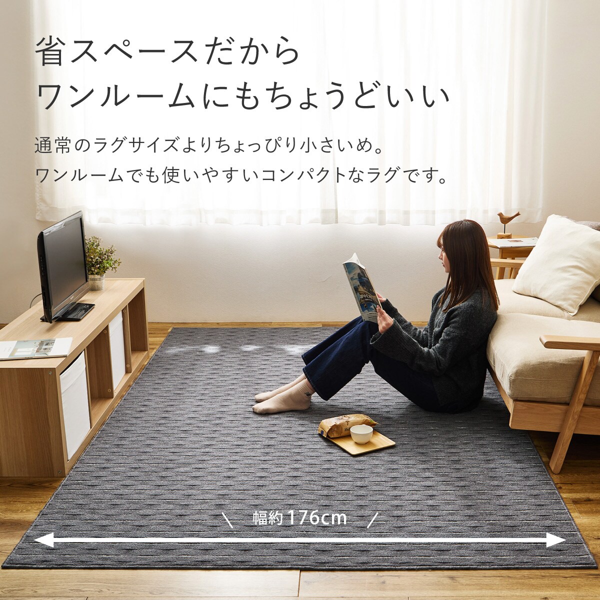 グラデーションラグ　新品未使用 日本製】グラデーションデザインの軽量ラグ 176×261cm(グレー