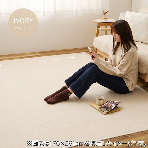 【日本製】ループパイルの軽量ラグ176×261cm(アイボリー) 1枚目画像