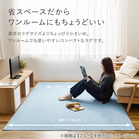 【日本製】ループパイルの軽量ラグ176×261cm(アイボリー) 4枚目画像