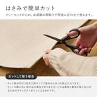 【日本製】ループパイルの軽量ラグ176×261cm(アイボリー) 6枚目画像