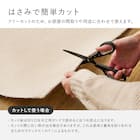 【日本製】ループパイルの軽量ラグ176×261cm(アイボリー) 6枚目画像