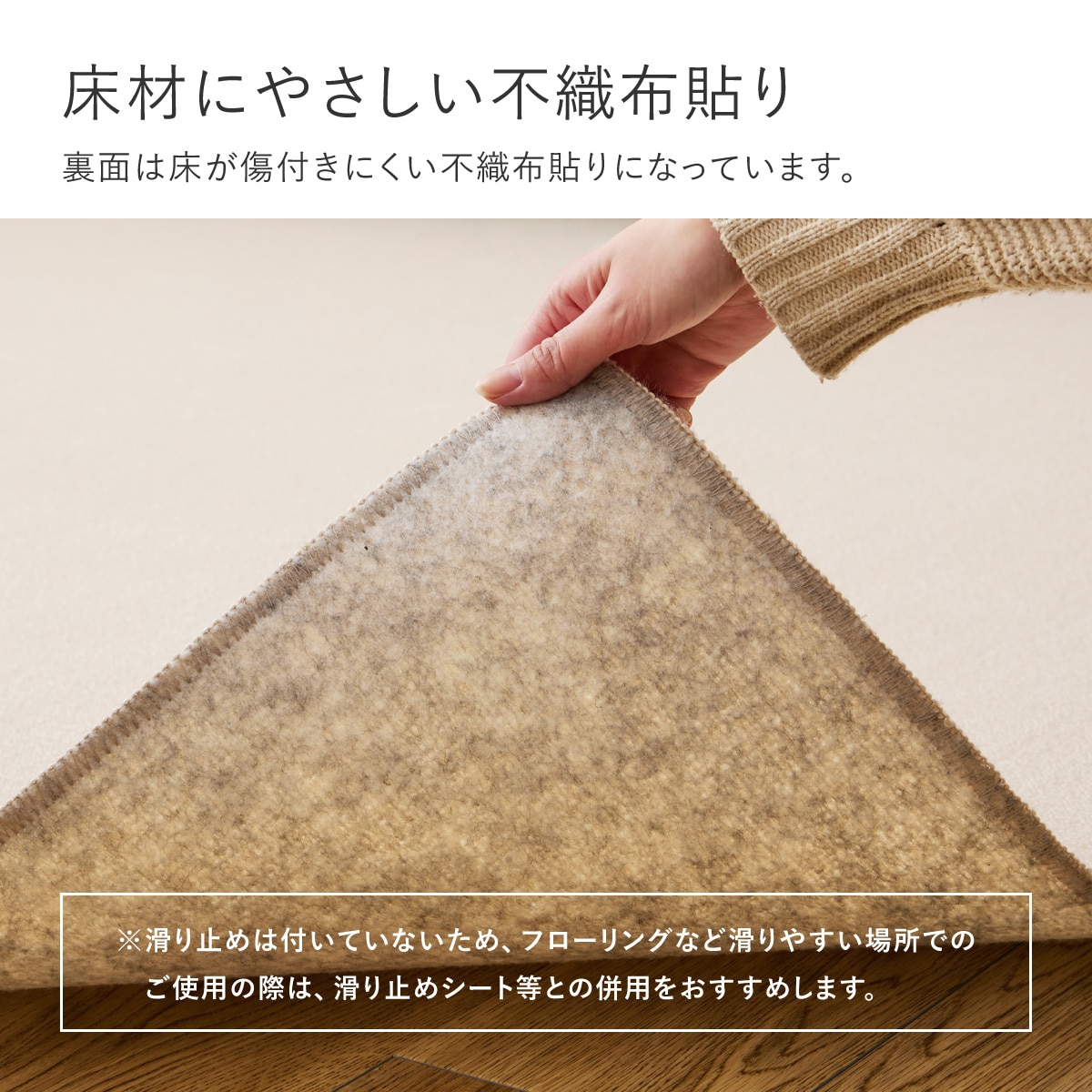 日本製】ループパイルの軽量ラグ176×261cm(アイボリー) | ニトリネット